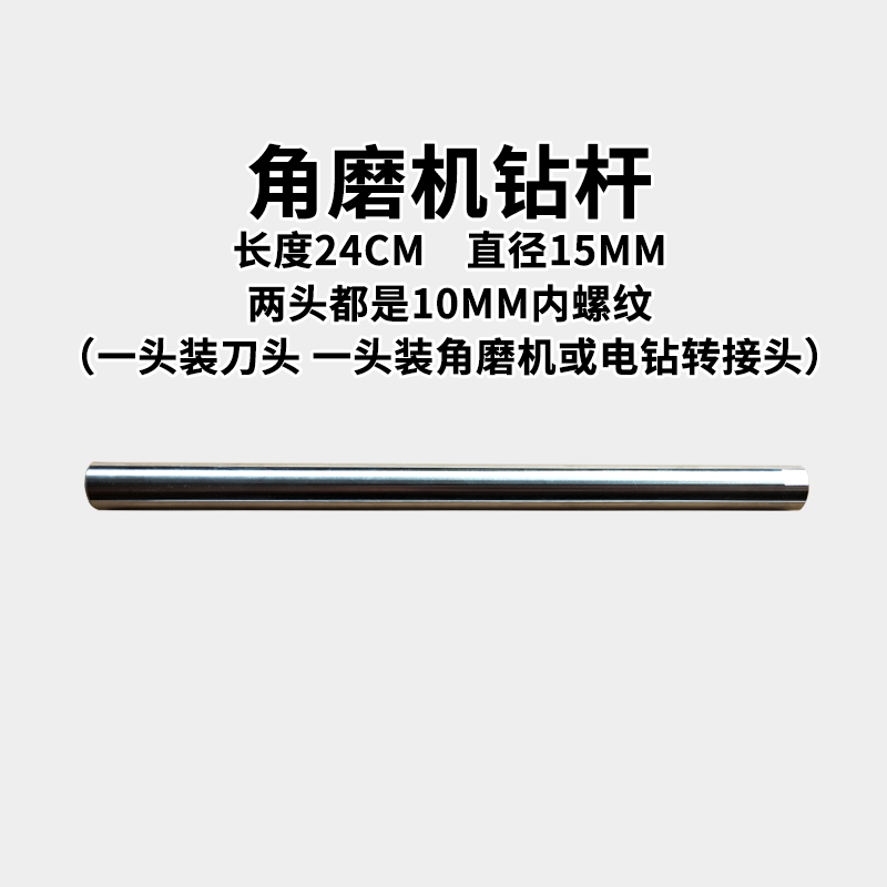 开孔器开槽机正j面侧面防盗门铁门改装指纹锁木门开锁孔工具杆子