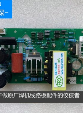 EISA等离子电源板,松勒等离子电源板,巴雷特等离子电源板