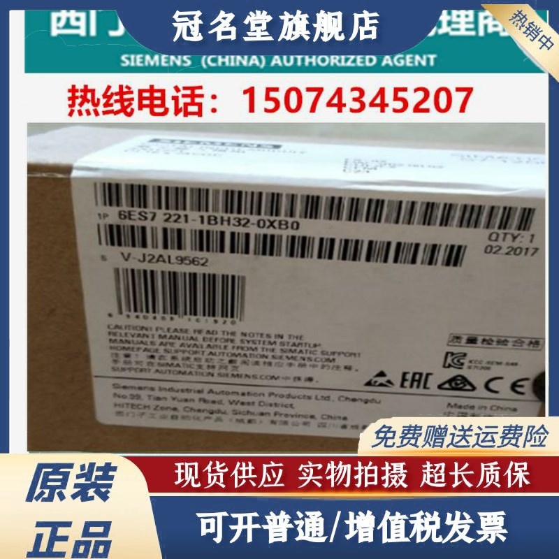 全新6ES7214 6ES7 211/212/214/215-1BE/HE/AE/BG/HG/AG/40-0XB0Q