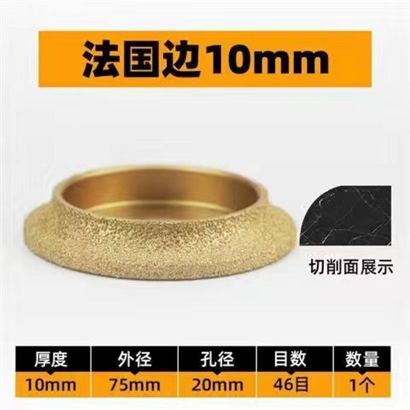瓷砖磨圆角器打磨片100mm大理石磨边磨轮圆弧半圆修边神器角磨机