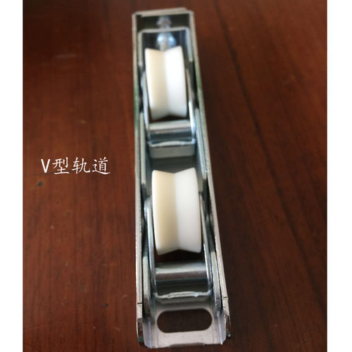 加强型窗用断桥轮精品断桥60型滑轮进口钢轴平移推拉轮U型V型凹轮
