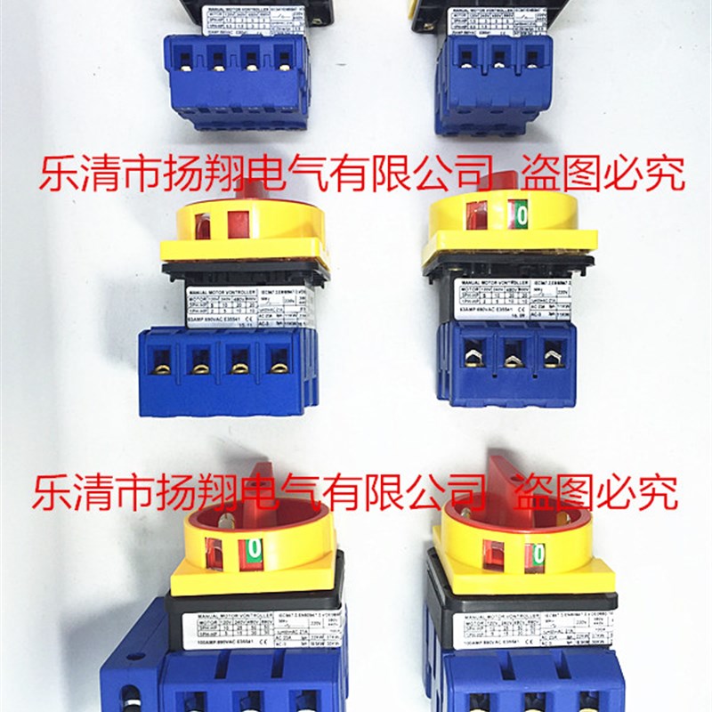 负载断路器 电源切断转换开关JYD11-20A 25A 32A 40A 63A 80A100A