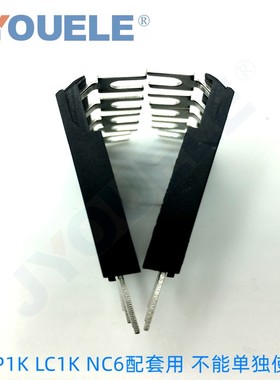 巨优LC1K接触器线路板qPCB安装插针LP1K通用焊NC6接触器接线脚
