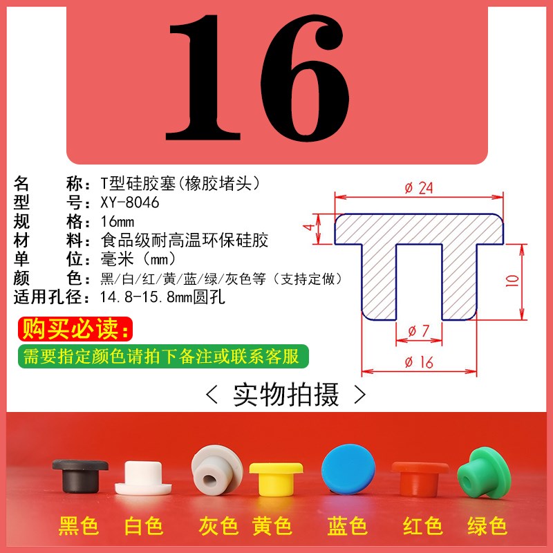 大量供应硅橡胶堵孔塞 橡胶堵头 盖子 孔塞 硅胶塞子 橡胶塞45MM