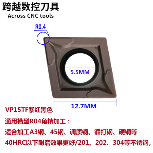 内孔镗孔数控刀片刀粒CCMT09T304/09T308/120404/0602 VP15TF菱形