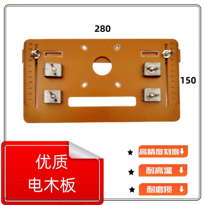 三角尺木工测量 电木90度直角尺 拐尺 切割机底板 修边刀用具