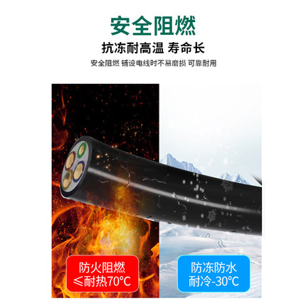 YJV充电桩专用电缆线国标纯铜电线2/3/5芯6平方护套线7KW架空户外