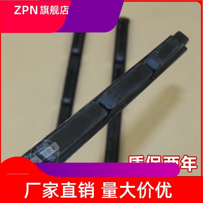 通条式气胀轴凸键条 气涨轴块膨胀条涨块复合橡胶 配件厂家直销