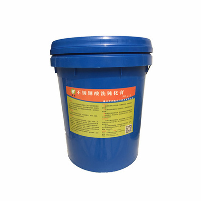 酸洗膏不锈钢酸h洗钝化膏 焊斑钝化液304纯化膏洗剂 银白焊缝防锈