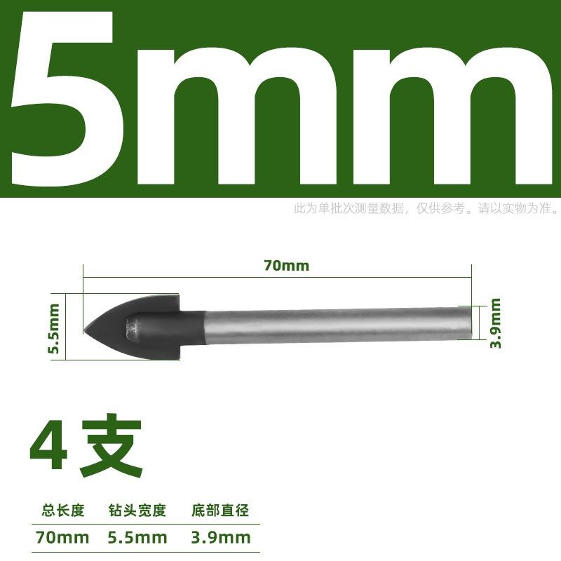 三角钻头6mm8mm10mm12mm水泥墙开孔陶瓷打孔手电钻钻头瓷砖钻头,个性定制/设计服务/DIY,明信片定制,淘宝优惠券,粉丝福利购,淘宝优惠卷