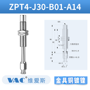 A140 B01 50吸盘支架连接杆防转 K10 缓冲金具M14真空吸盘座ZPT4