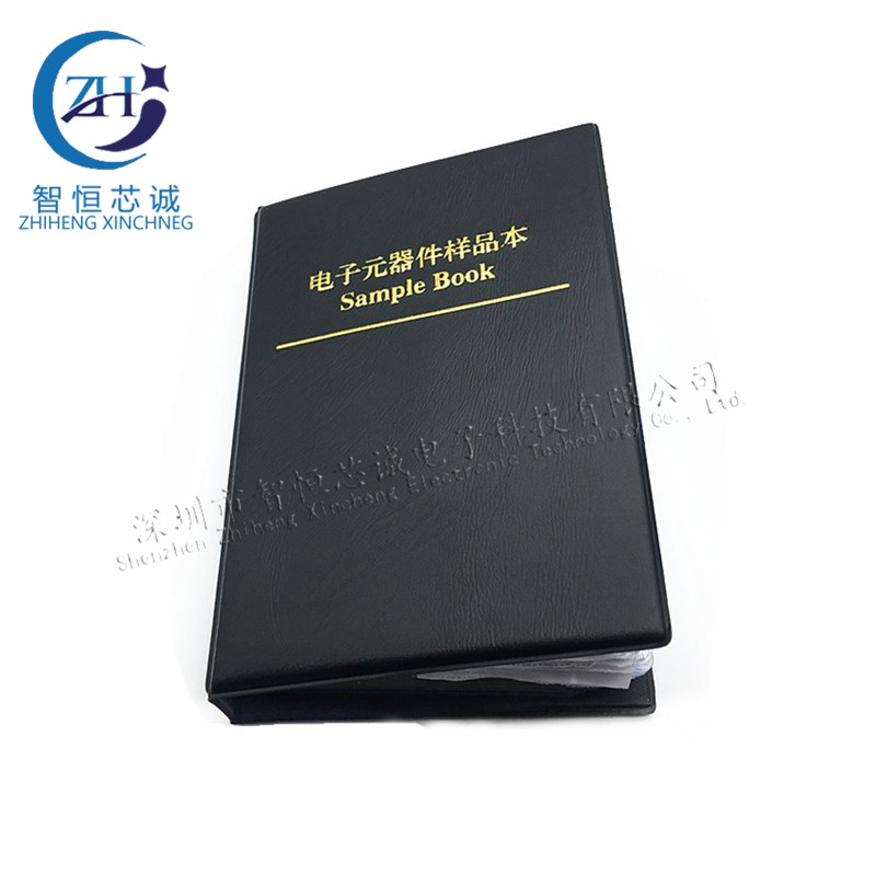 1206贴片电阻包 170种常用电阻本 1%精度 170种每种50只