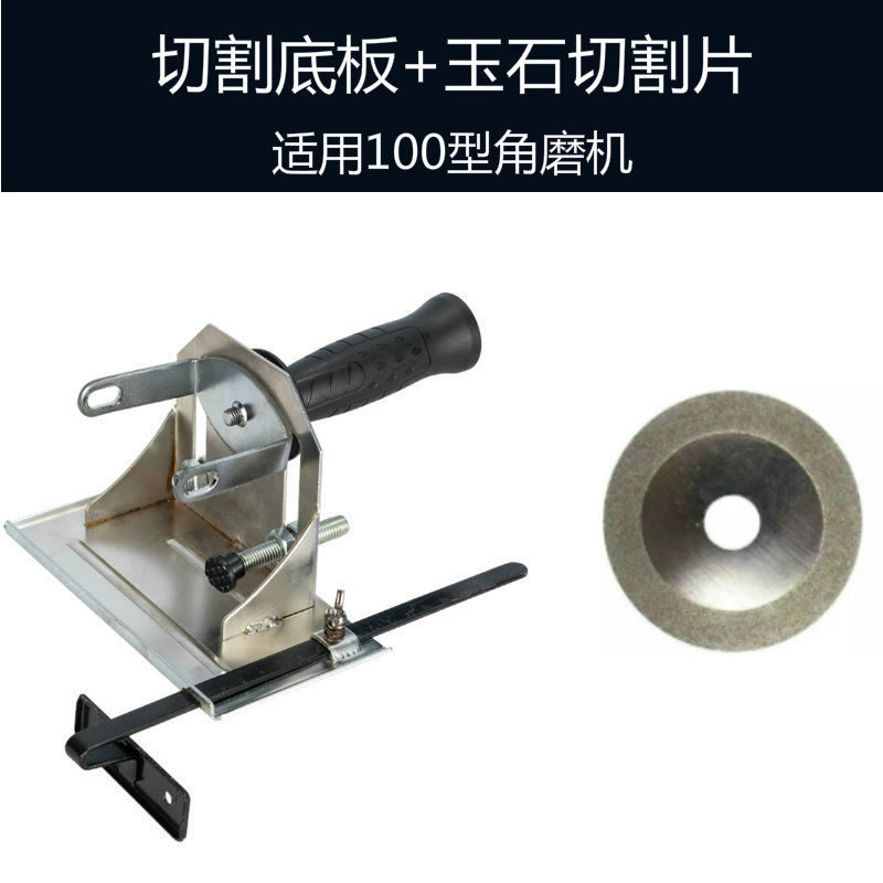 角磨机变切割机转换工具底座角磨机支架 角磨机底座,畜牧/养殖物资,畜牧/养殖器械,淘宝优惠券,粉丝福利购,淘宝优惠卷