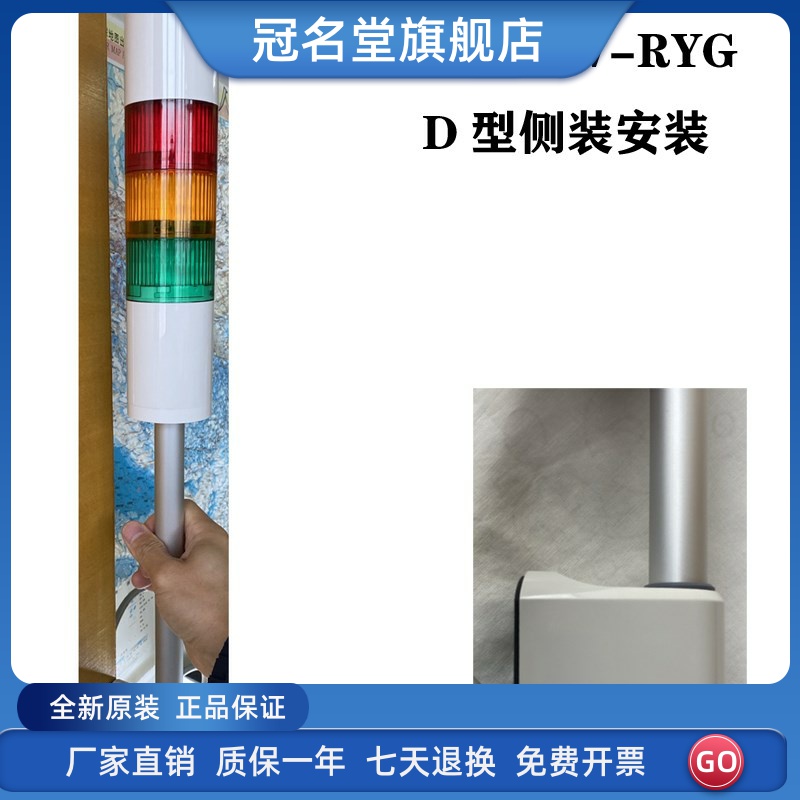 现货原装PATLITE派特莱LR6系列小型多层信号灯60mm三色灯24V 220V