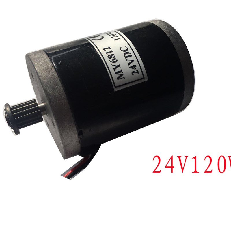 100W高速直流马达120W小马达24V12V拉网船滑板车车床可调速MY6812