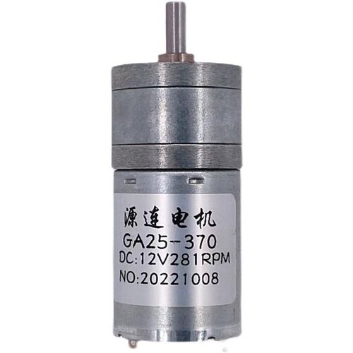 GA25-370直流电微型减速电机智能小车跳绳机机器人摇奶器小马达
