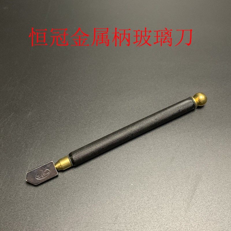 玻璃刀  玻璃刀头 金刚石玻璃刀金属柄玻璃刀瓷砖地砖刀 每把单价,个性定制/设计服务/DIY,明信片定制,淘宝优惠券,粉丝福利购,淘宝优惠卷