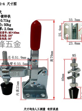 快速夹具夹钳 固定检治具夹 101A 102B 101D 12130 HB