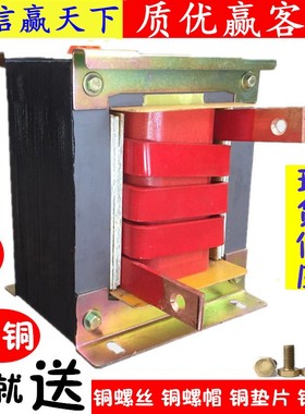 低压大电流点焊机变压器1000W2000W2201.5v3v4v5v6v7v8v9加热升流