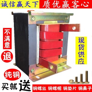 低压大电流点焊机变压器1000W2000W2201.5v3v4v5v6v7v8v9加热升流