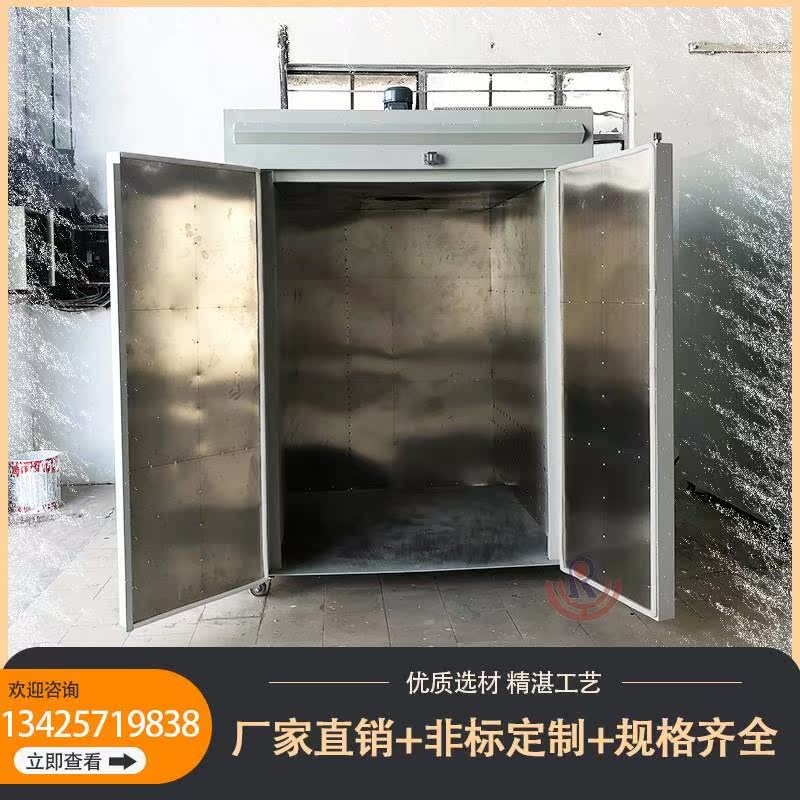 直供 高温工业电烤箱 自动恒温自动计时工业烤箱 300度高温烤箱