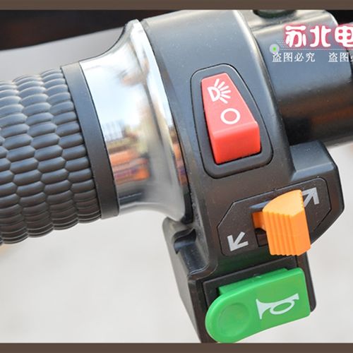 电动车组合开关 电瓶车改装大灯喇叭转向灯开关按钮三二合一开关