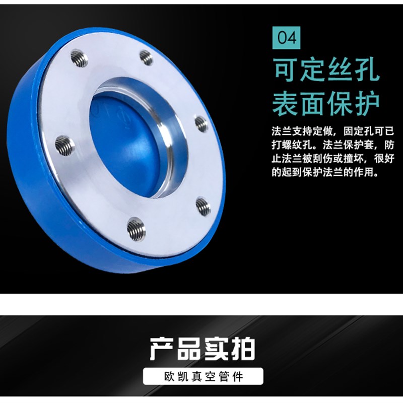 CF內焊法兰  CF16 /35/CF63/CF100 不锈钢316L 超高X真空 刀口法