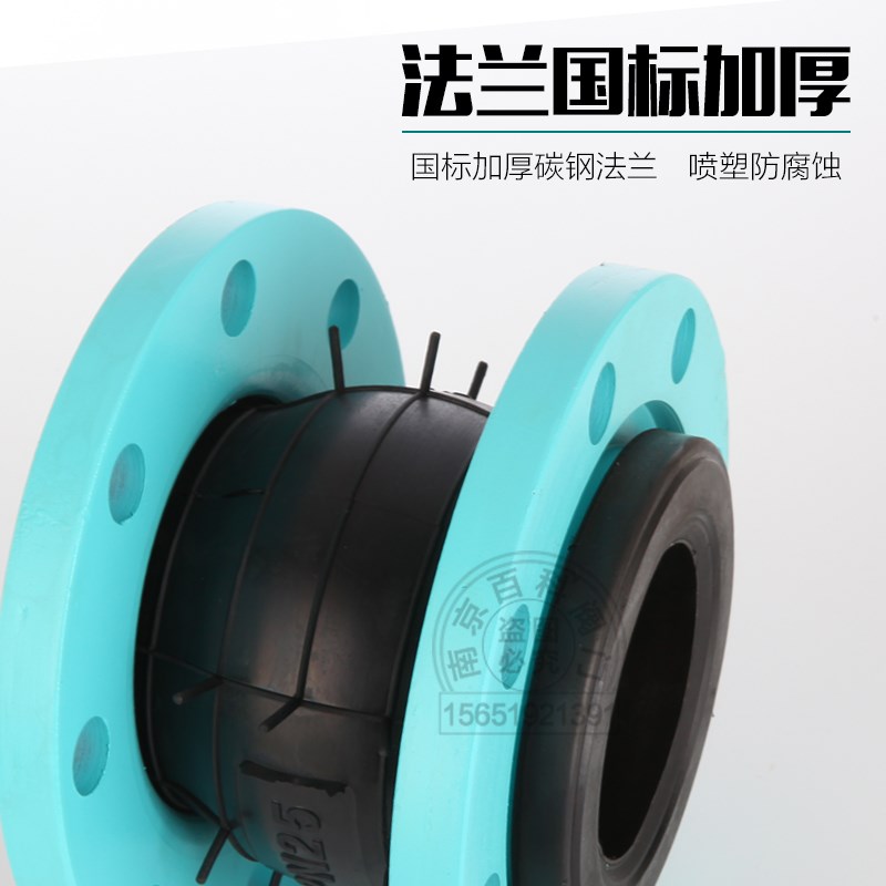 法兰橡胶软接头KTX可曲挠橡胶碳钢软接管道减震伸缩节水泵降噪