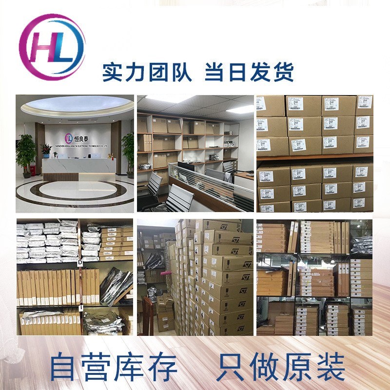 正品假一赔十 直插 GB98ADN 液晶背光板芯片 全新原装进口 DIP-16