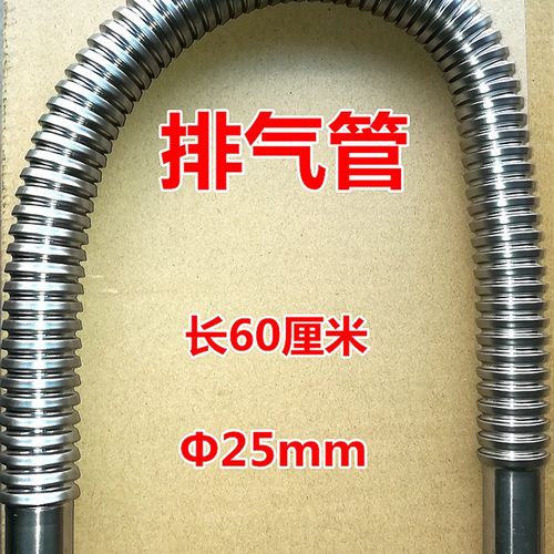 汽车柴暖驻车加热器出风管子配件大全油暖风机暖风管子三通铝箔管