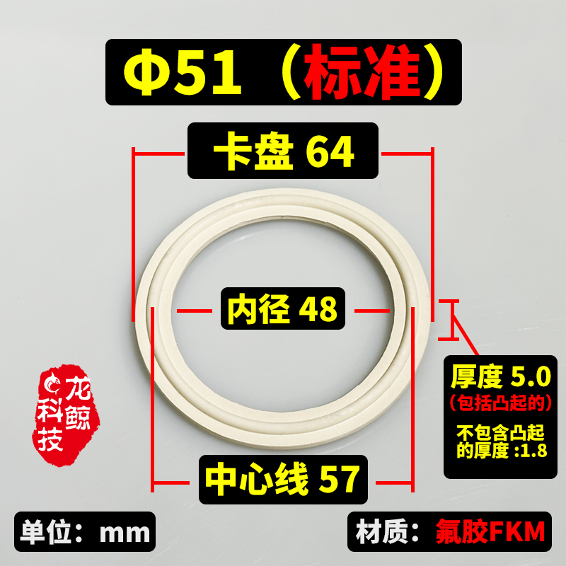 快装白色氟橡胶垫片 卡箍密封圈氟橡胶耐高温橡胶快接卡盘强酸碱
