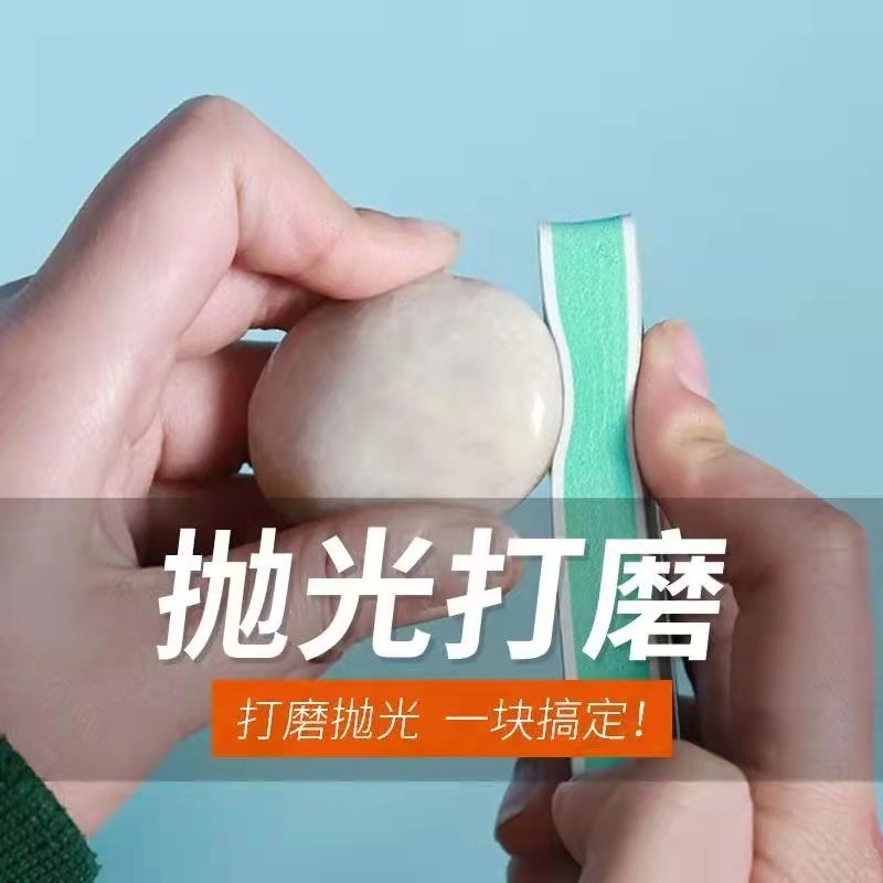 进口汽车漆面海绵砂纸打磨神器超细玉石模型抛光套装1000/5000目