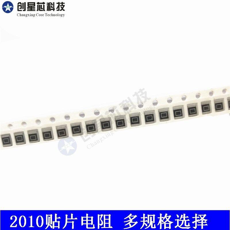 贴片电阻2010 5% 360K 390K 430K 470K 510K 560K 620K50只多规格