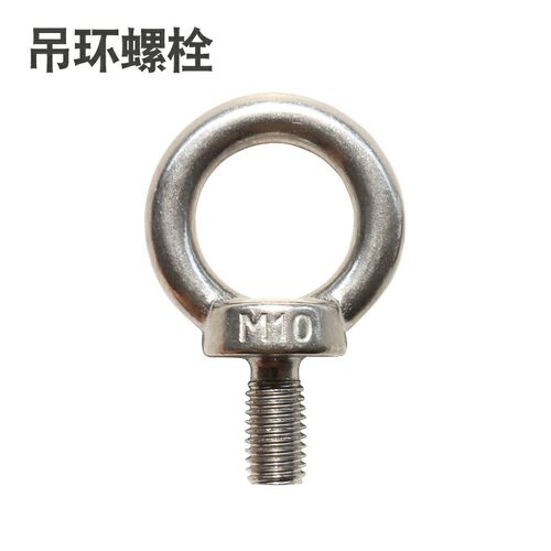 吊环螺丝SLMNK-M12 吊环螺母 SLMNL-M8 M10 M12 M16 M24 M20 M30