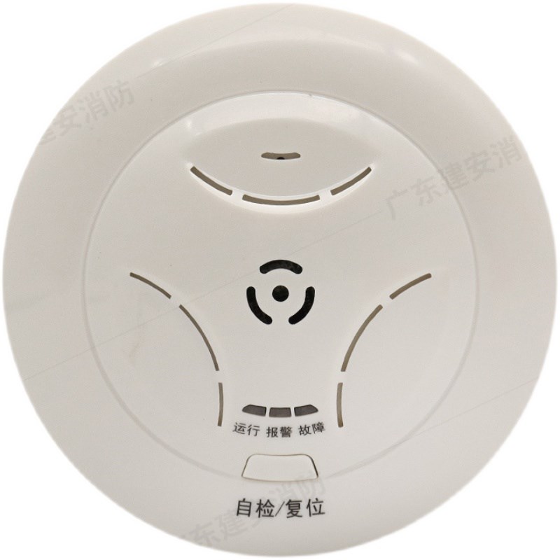 深圳赋JTQ-CM-FS1022点型可燃气体探测器