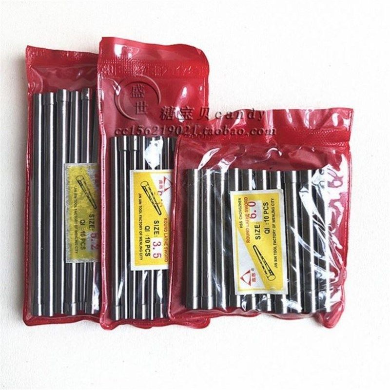 模具冲针冲头skd11顶针0.5-0.8-1-1.2-1.3-1.5-1.6-1.9MM*60/80长,个性定制/设计服务/DIY,明信片定制,淘宝优惠券,粉丝福利购,淘宝优惠卷