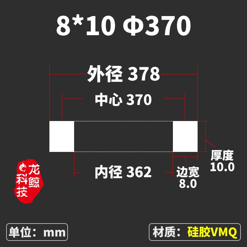 8*10硅胶圈锅炉人孔方条机械挡水密封人孔法兰密封垫圈压力罐垫片