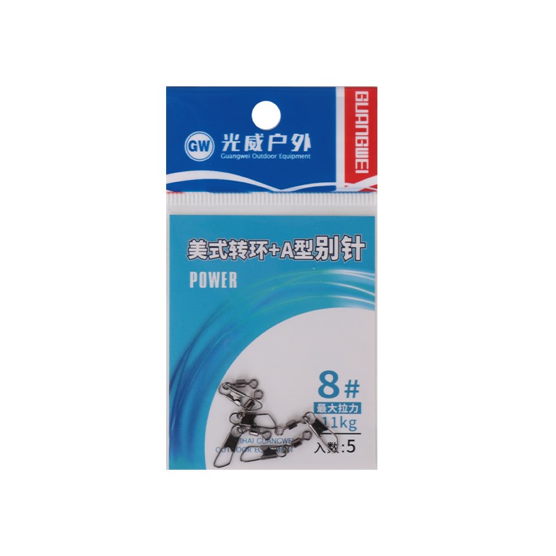 光威美式转环+A型别针八字环路亚快速别针转环连接器8字卡扣配件