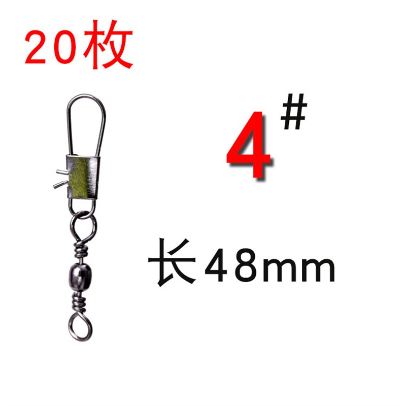 快速别针B型连接器海杆抛竿手竿B型别针连接环8字八字环渔具钓鱼