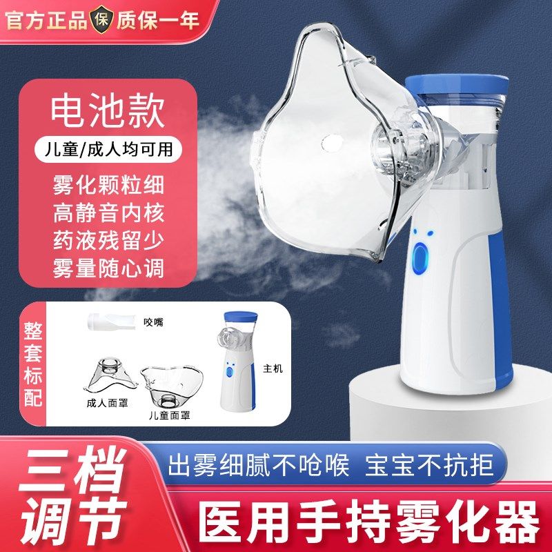 家用雾化器鼻子干燥加湿器鼻用润鼻滋润保湿鼻腔专用熏鼻器蒸鼻器,纺织面料/辅料/配套,其他纺织机械,淘宝优惠券,粉丝福利购,淘宝优惠卷