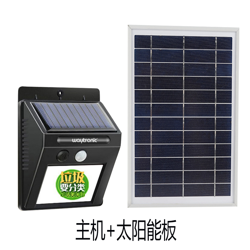 户外防水语音提示器防雨定时太阳能板垃圾分类红外人体感应播报器