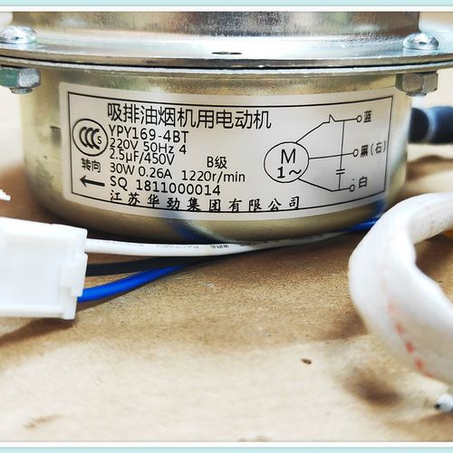 适合方大抽油烟机开关CXW-200-JX05 JX06 开关按键JX25E轻触按钮