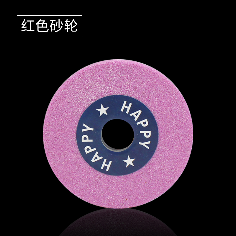 801铲皮机平面砂轮片磨刀砂轮进口磨刀扁石片削皮机配件扁石