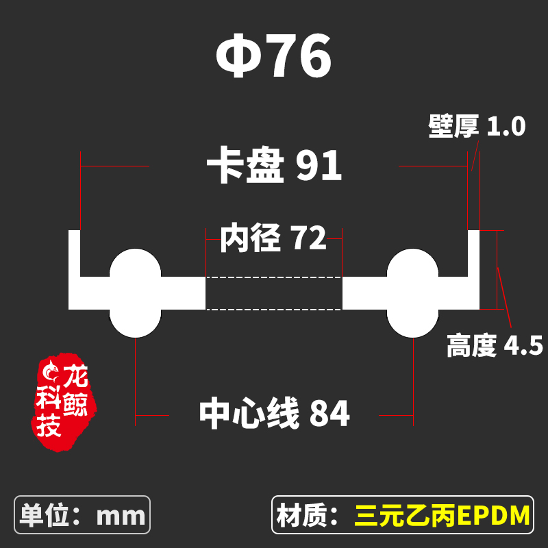 快装翻边三元乙丙垫片 卫生级EPDM卡箍橡胶垫圈 接头带耳密封圈