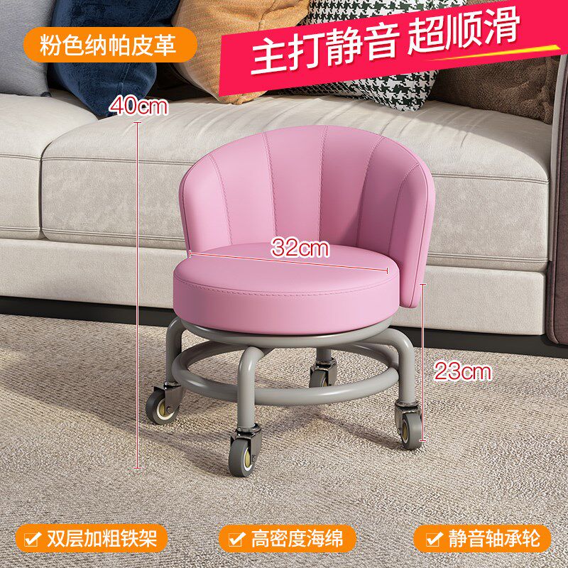 热销万向轮家用靠背j小凳子滑轮矮凳靠背小椅子换鞋凳带娃宝宝学