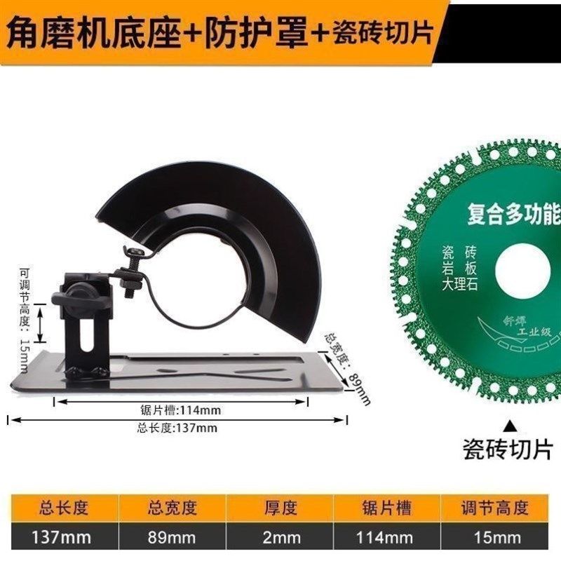 角磨机变切割机磨光机支架转手提切割机云石木材金属切割配件底座,畜牧/养殖物资,畜牧/养殖器械,淘宝优惠券,粉丝福利购,淘宝优惠卷