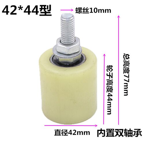 定位靠轮铁门固定滑轮自动门上轮平移门尼龙夹轮大吊轮指向轮门轮