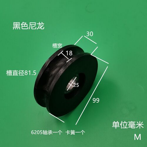 圆管滑轮U槽尼龙轮轴承轮滚轮定向轨道轮电缆放线静音槽轮槽16-20