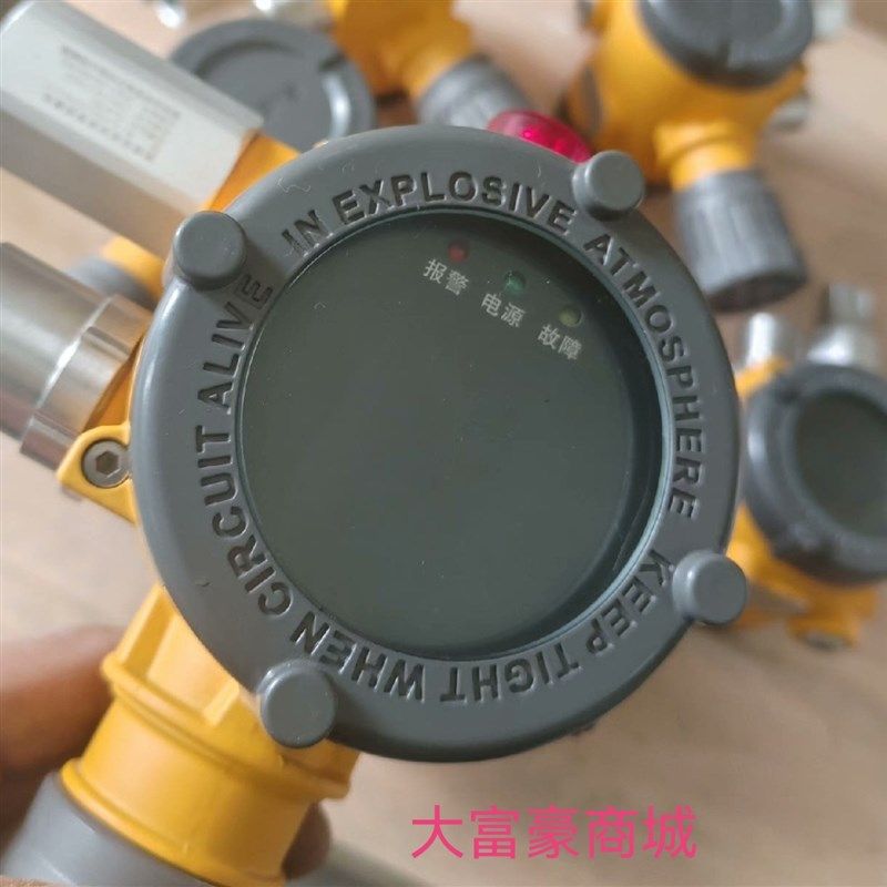 深圳特安点型可燃气体探测器ES2000T,检测气体CH4,成色新包好