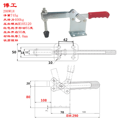 木工双柄快速夹具 JY CS SD 200W 200WLH DEMA 220WLH 焊接固定夹
